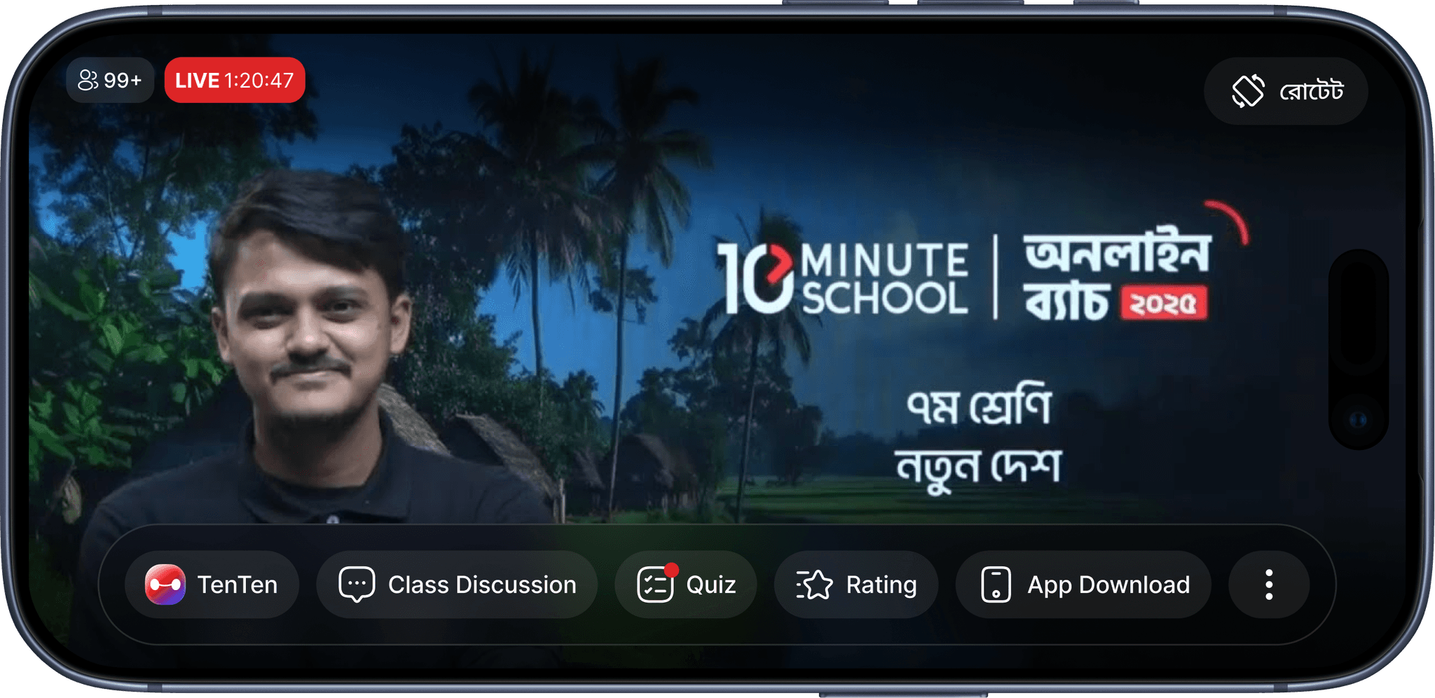 TenTen available inside a live class interface